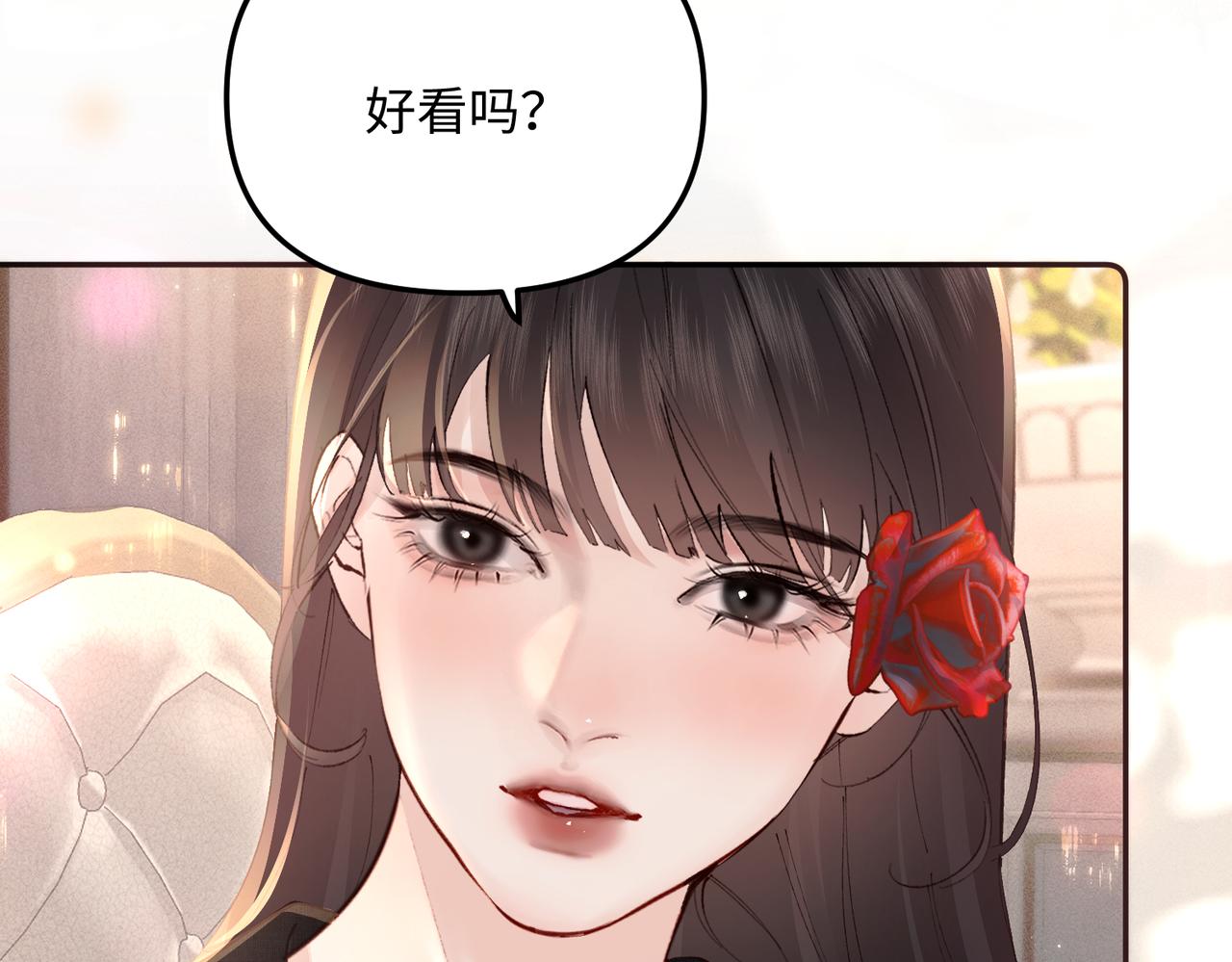第43话  他怎么会来(1/2)-第43话