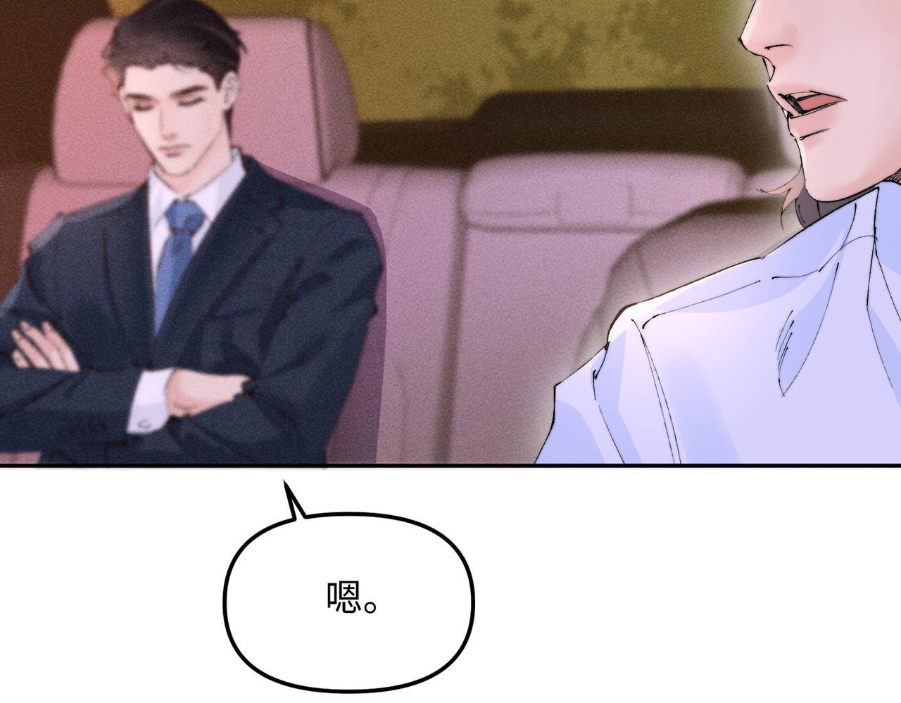 第45话  不过还好你没事(1/2)-第45话