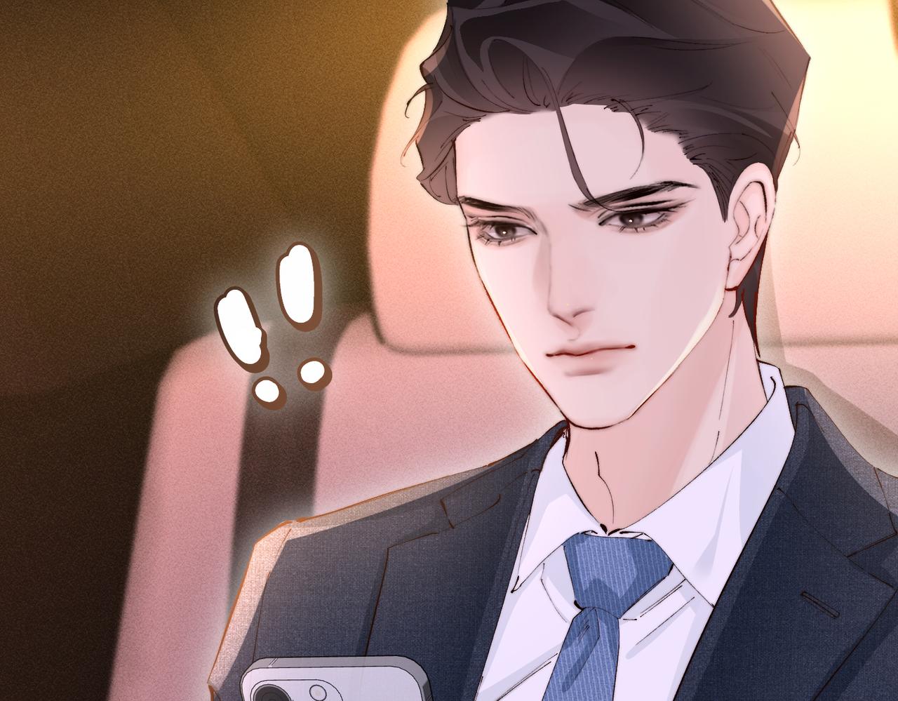 第45话  不过还好你没事(1/2)-第45话