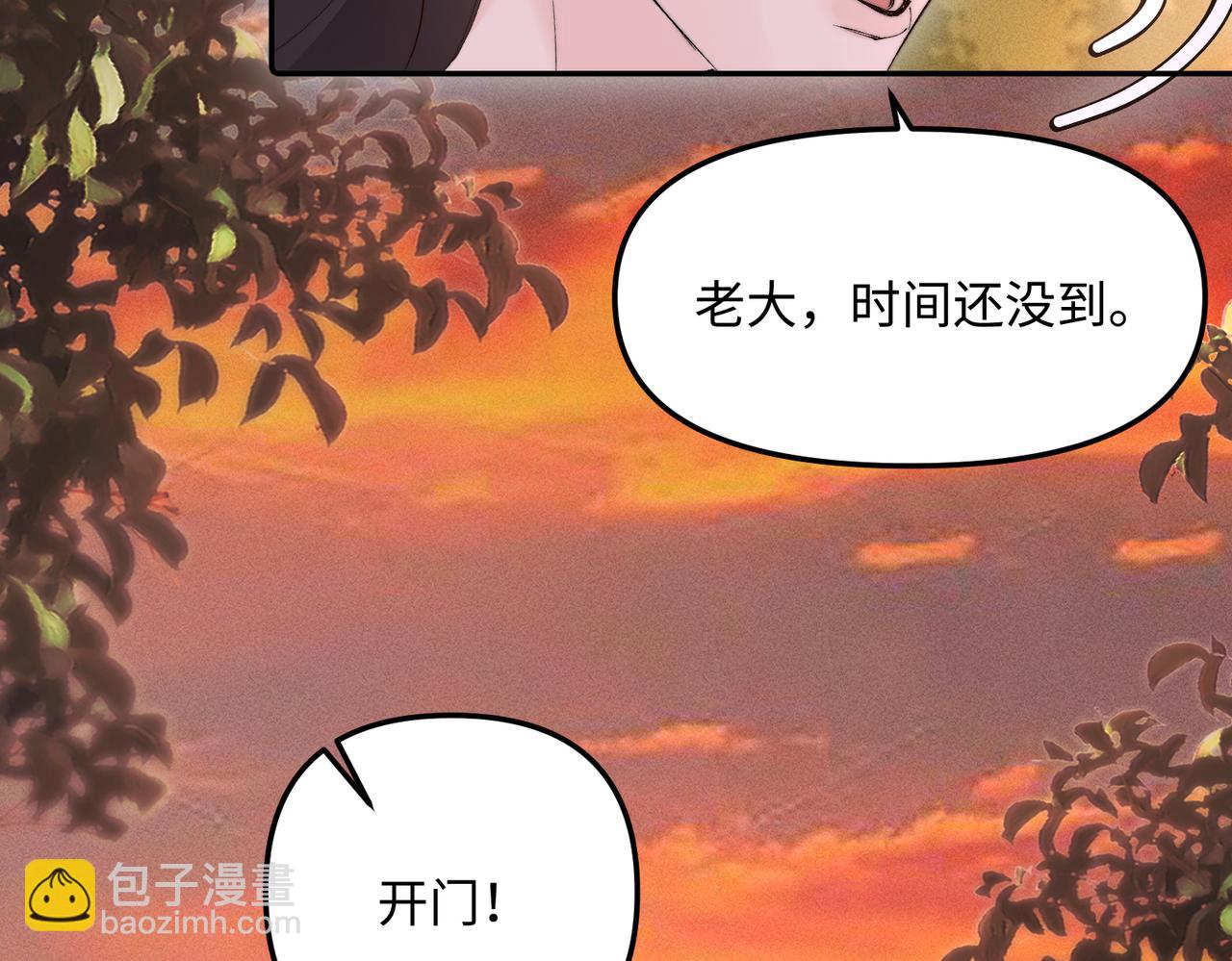 第45话  不过还好你没事(1/2)-第45话