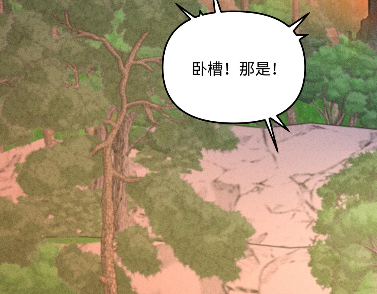第45话  不过还好你没事(1/2)-第45话