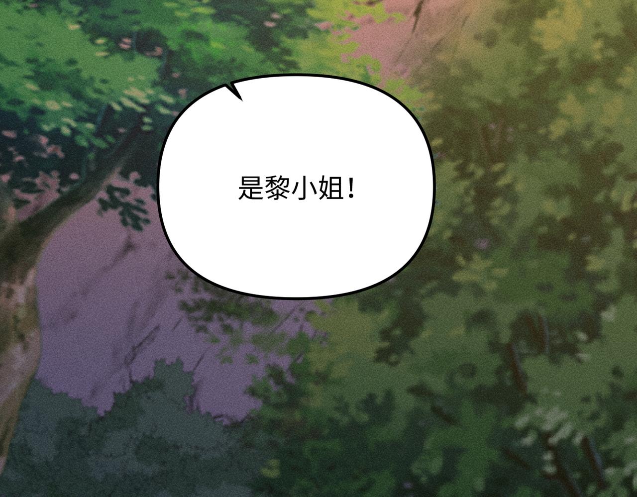 第45话  不过还好你没事(1/2)-第45话