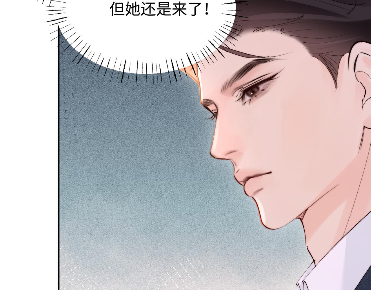 第45话  不过还好你没事(1/2)-第45话