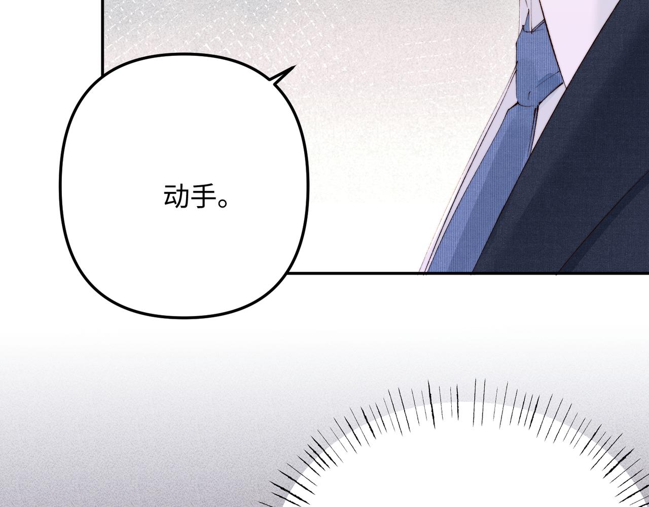 第45话  不过还好你没事(1/2)-第45话