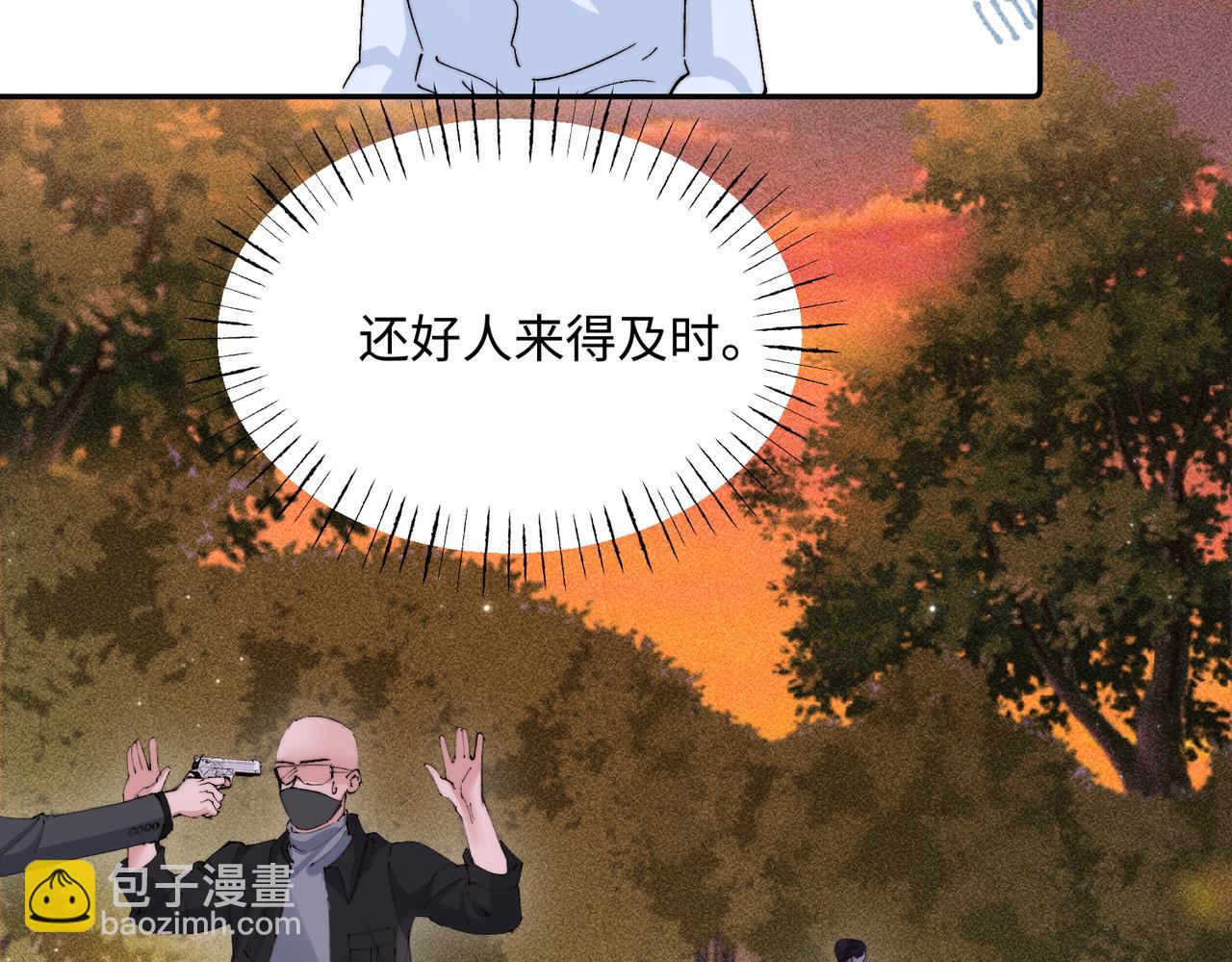 第45话  不过还好你没事(1/2)-第45话