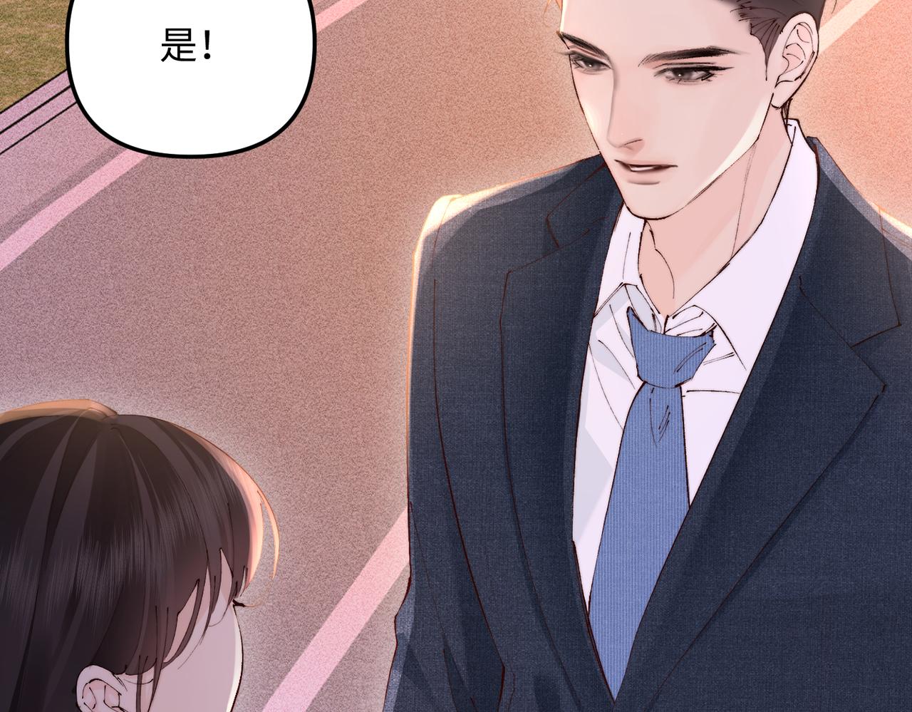 第45话  不过还好你没事(1/2)-第45话