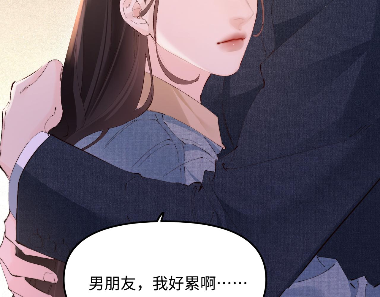 第45话  不过还好你没事(1/2)-第45话