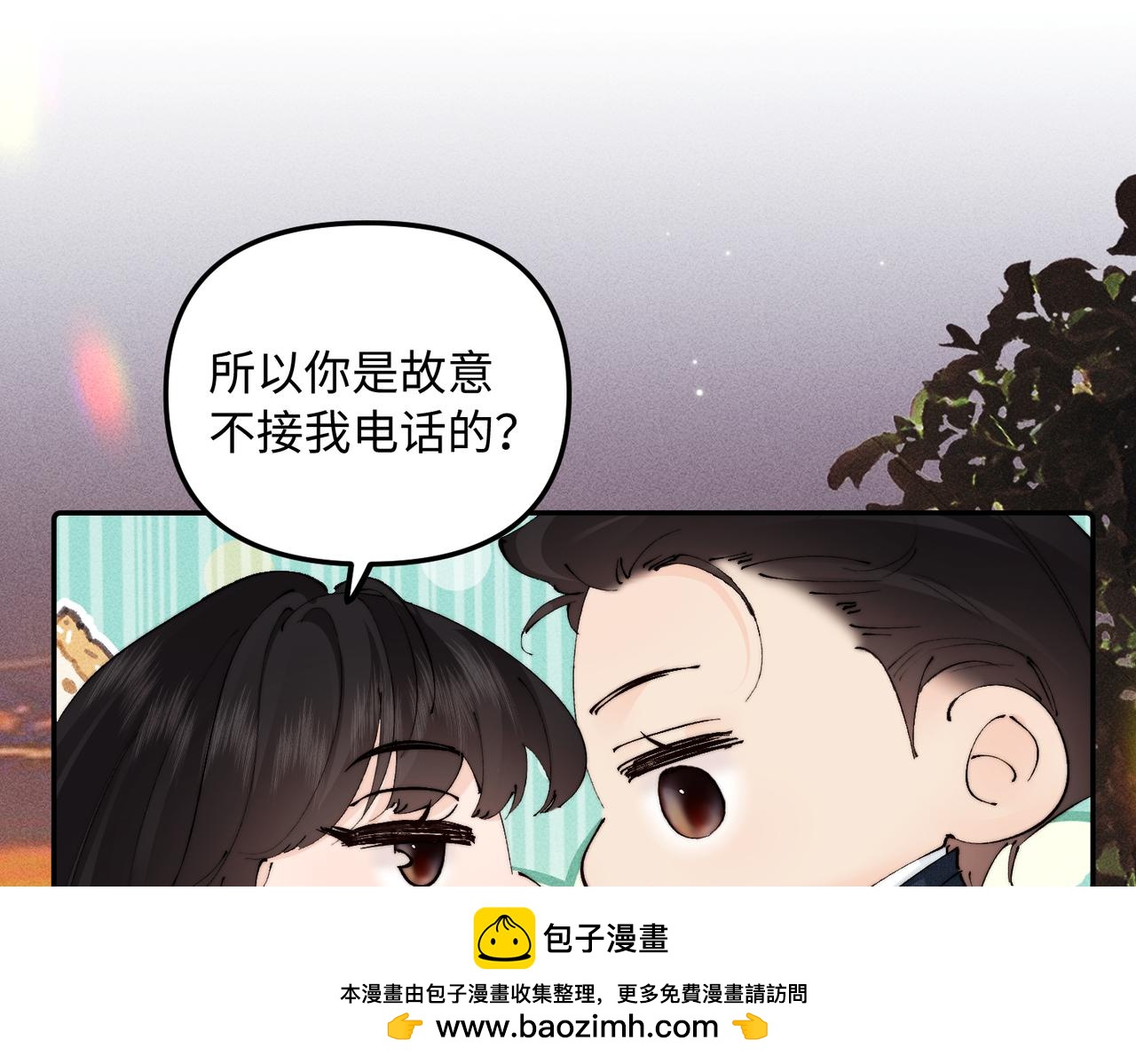 第45话  不过还好你没事(1/2)-第45话