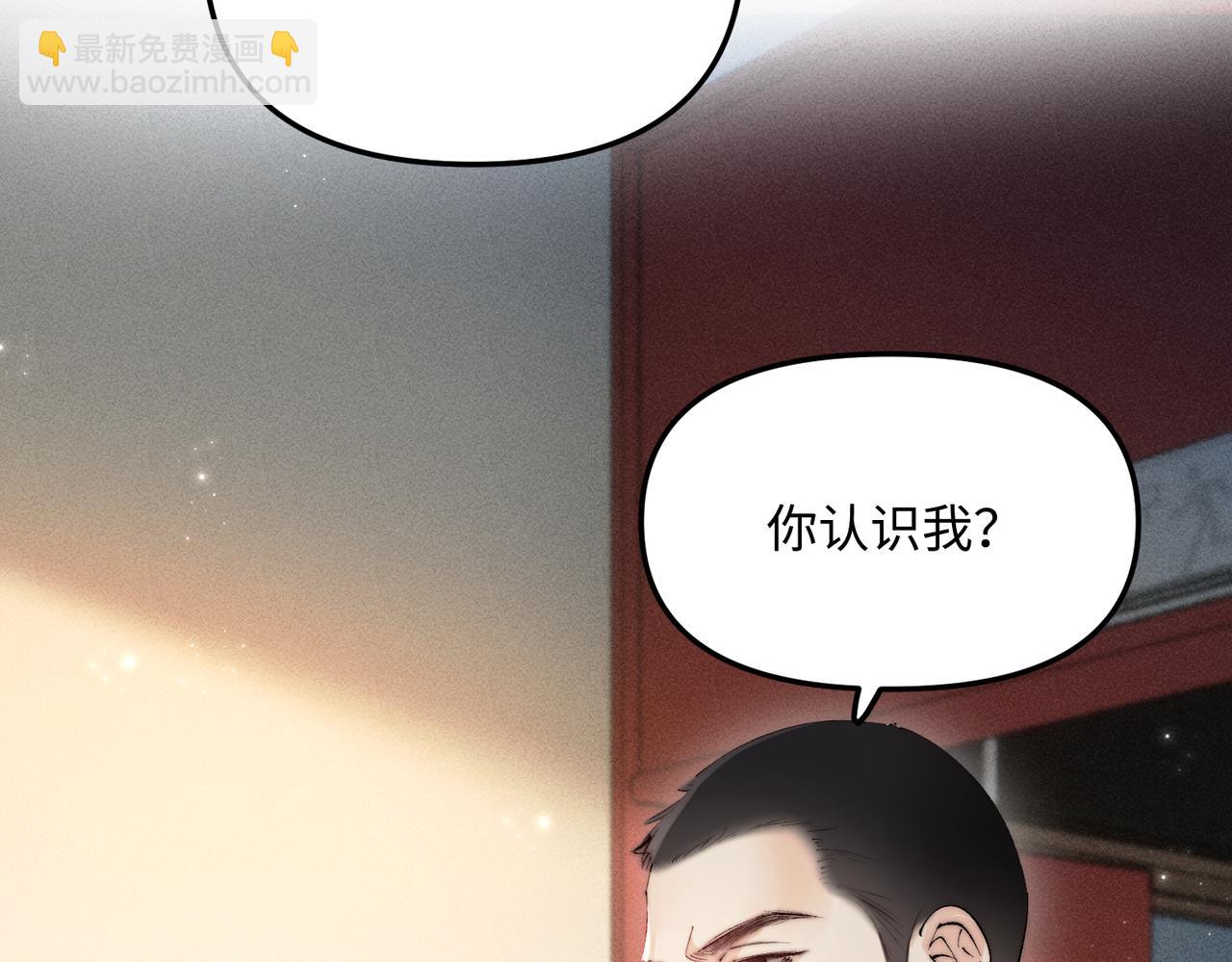 第47话 想动他，先动我(1/2)-第47话