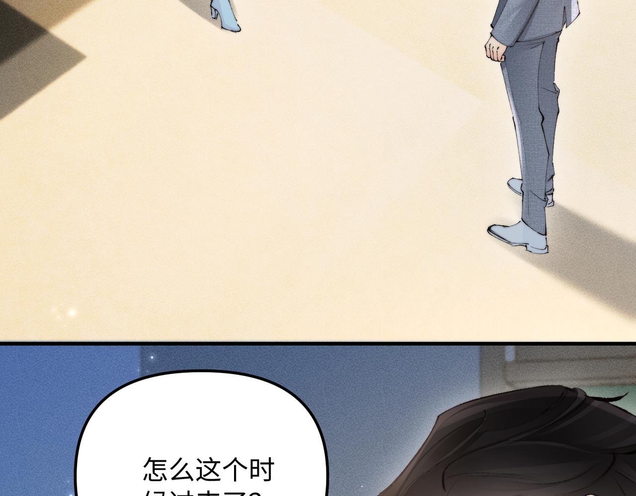 第47话 想动他，先动我(1/2)-第47话