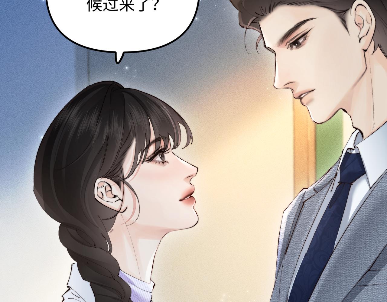 第47话 想动他，先动我(1/2)-第47话