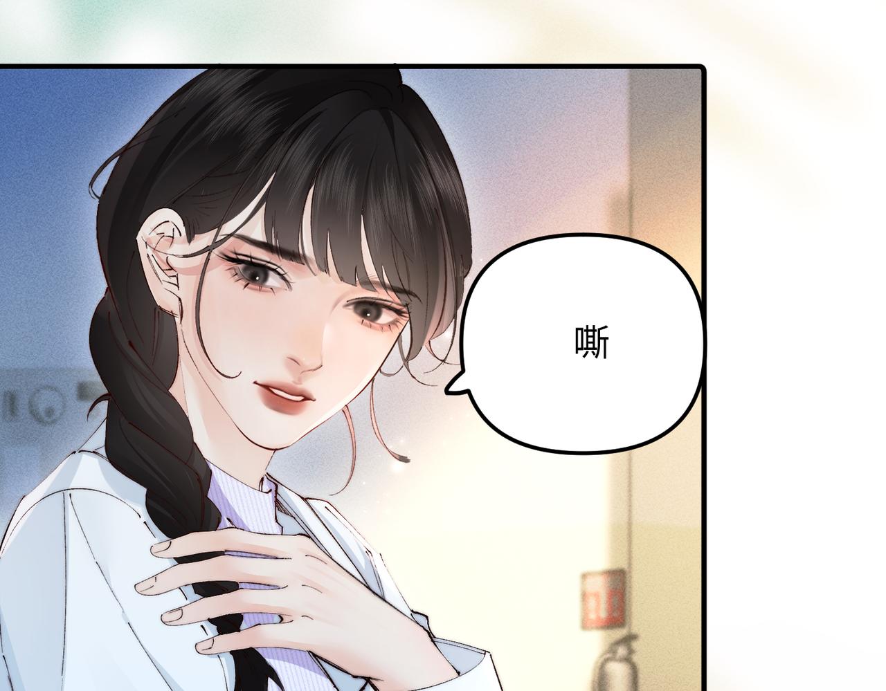 第47话 想动他，先动我(1/2)-第47话