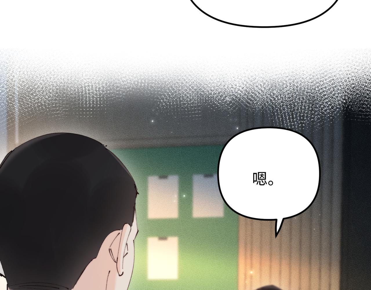 第47话 想动他，先动我(1/2)-第47话
