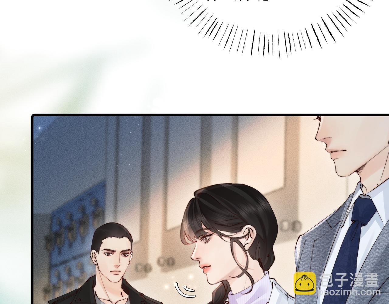 第47话 想动他，先动我(1/2)-第47话