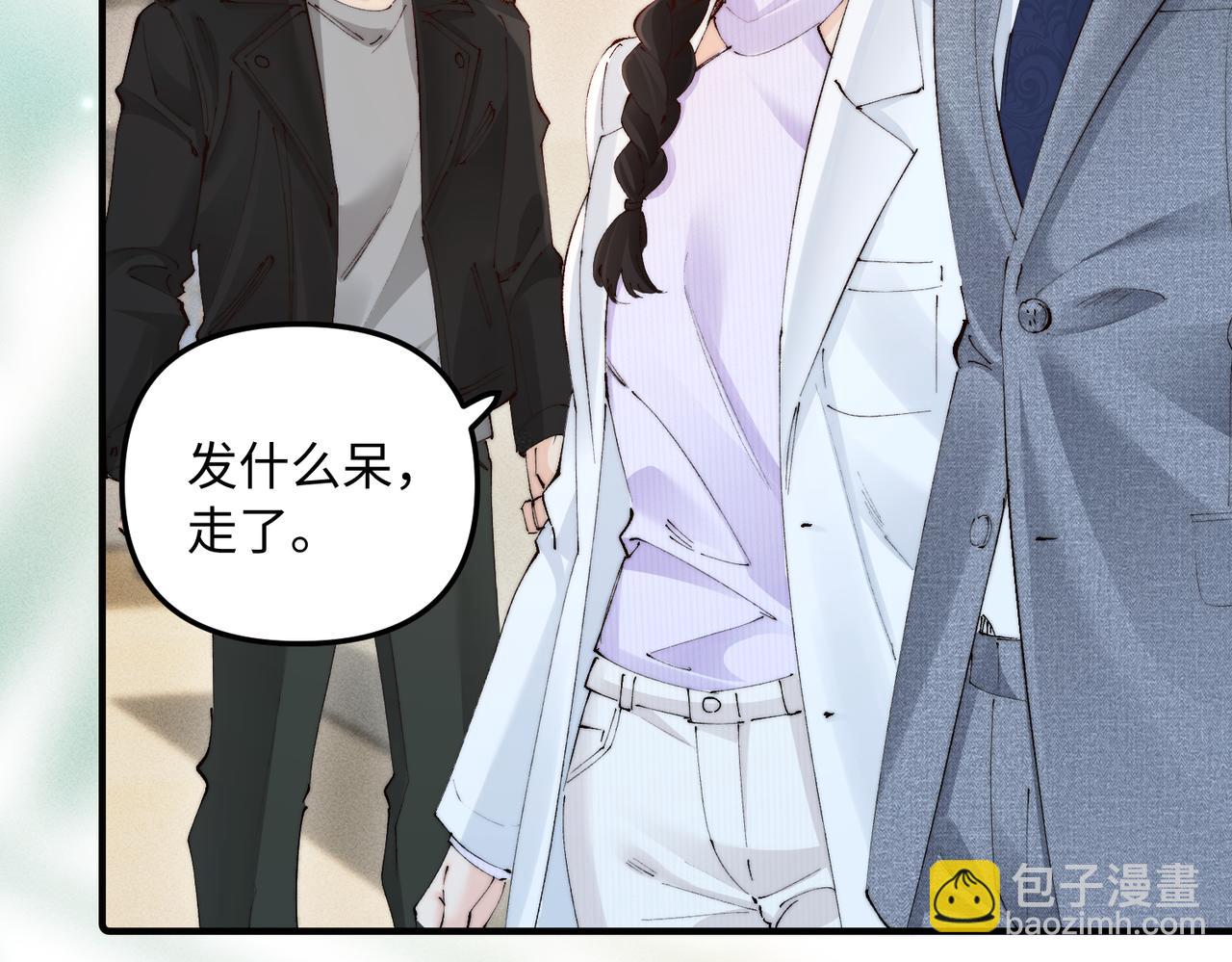 第47话 想动他，先动我(1/2)-第47话