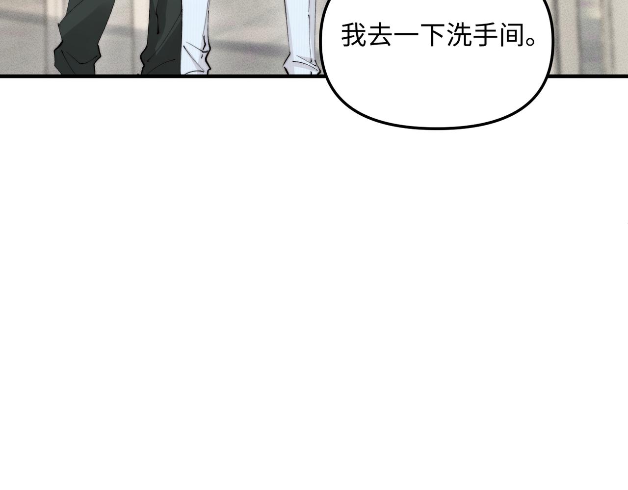 第47话 想动他，先动我(1/2)-第47话