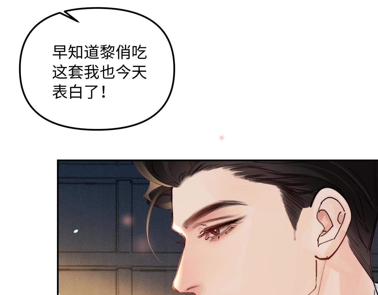 第49话  受欢迎(1/2)-第49话