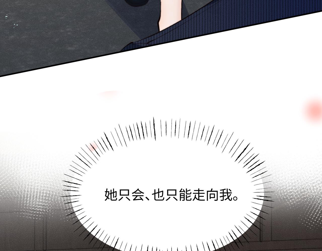 第49话  受欢迎(1/2)-第49话