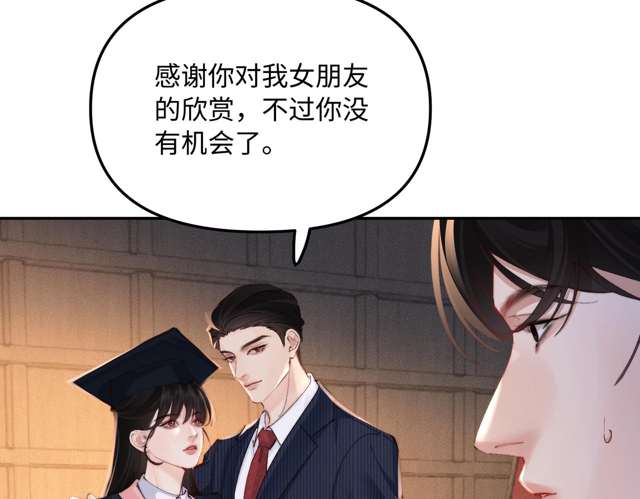 第49话  受欢迎(1/2)-第49话