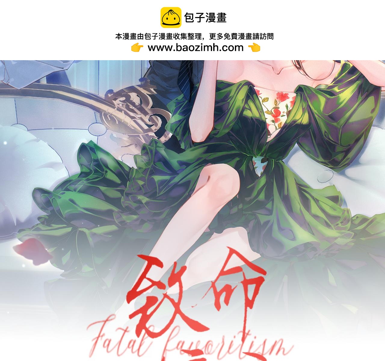 第49话  受欢迎(1/2)-第49话