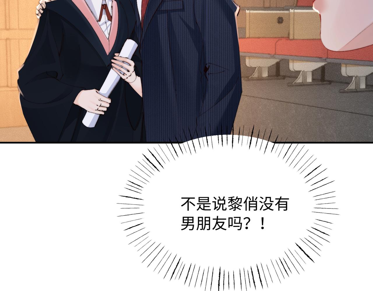 第49话  受欢迎(1/2)-第49话