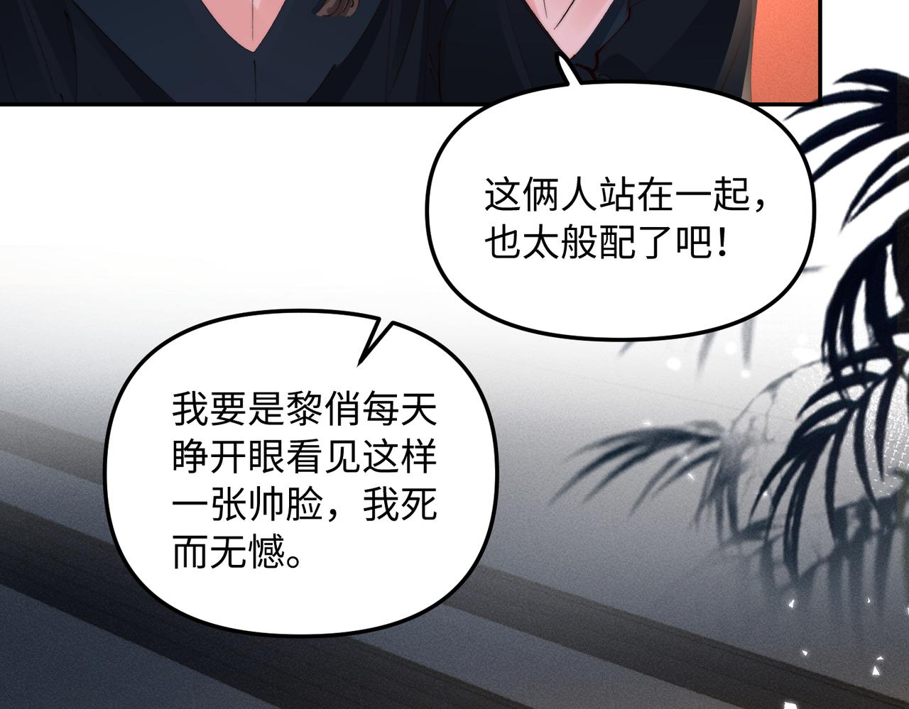 第49话  受欢迎(1/2)-第49话