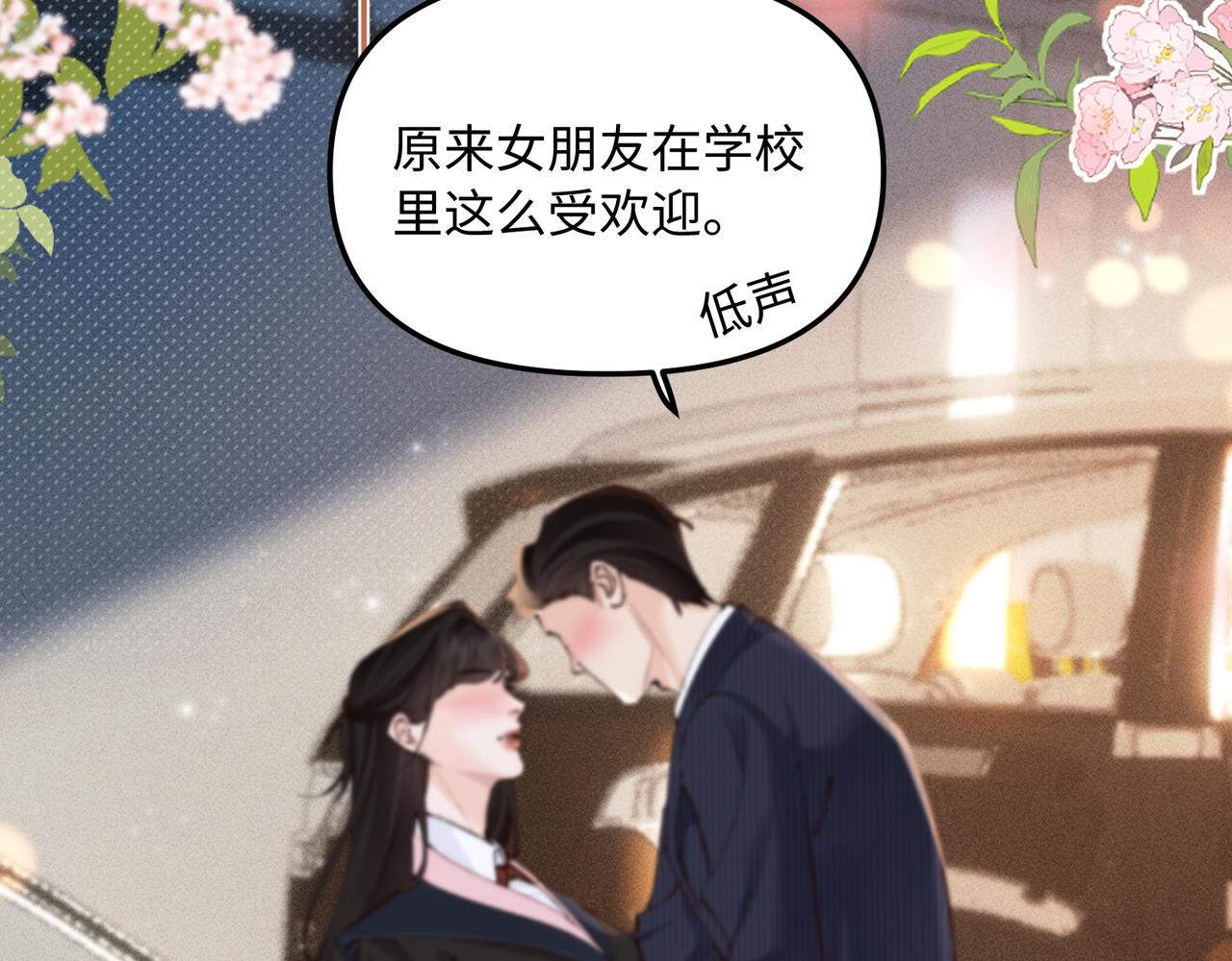 第49话  受欢迎(1/2)-第49话