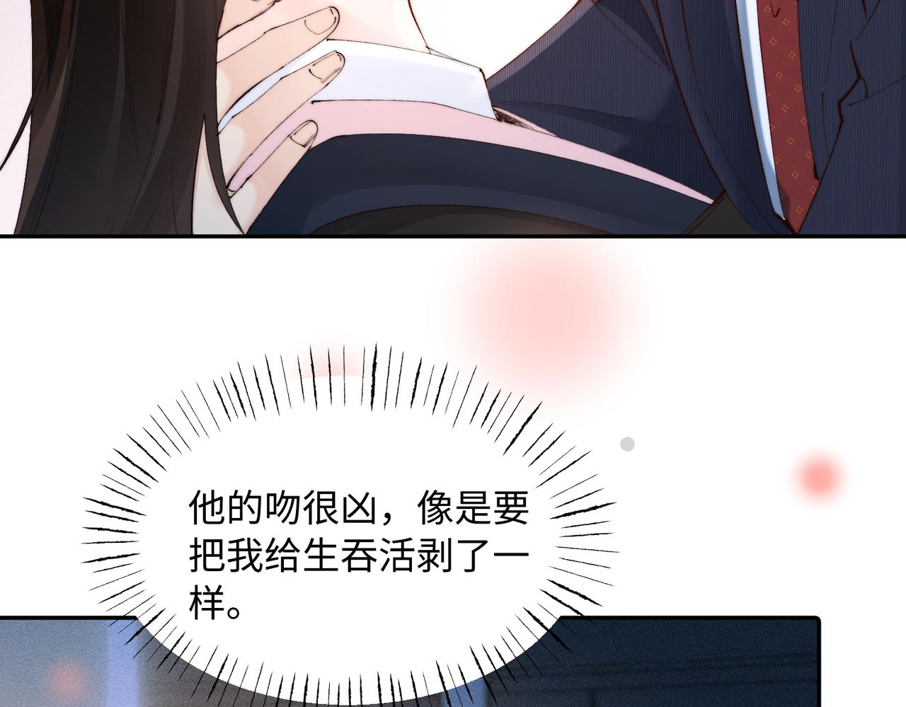第49话  受欢迎(1/2)-第49话