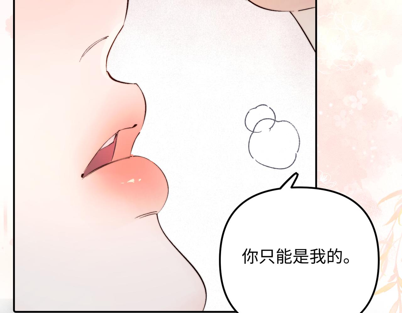 第49话  受欢迎(1/2)-第49话