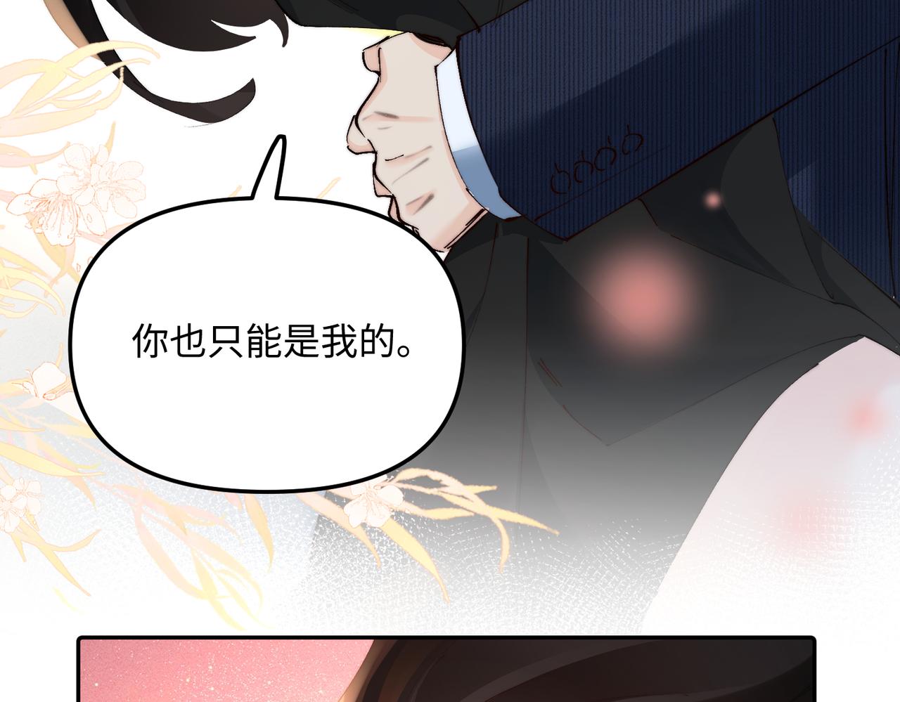 第49话  受欢迎(1/2)-第49话
