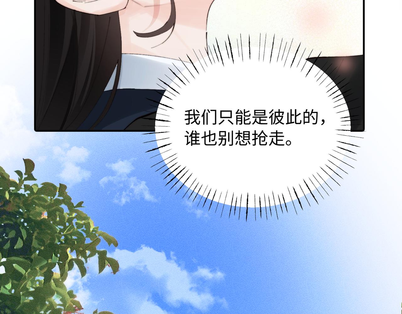 第49话  受欢迎(1/2)-第49话