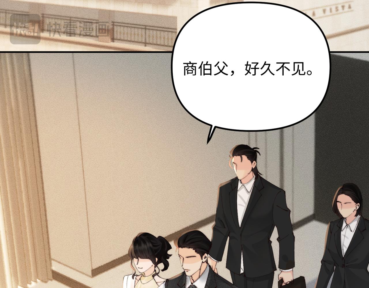 第49话  受欢迎(1/2)-第49话