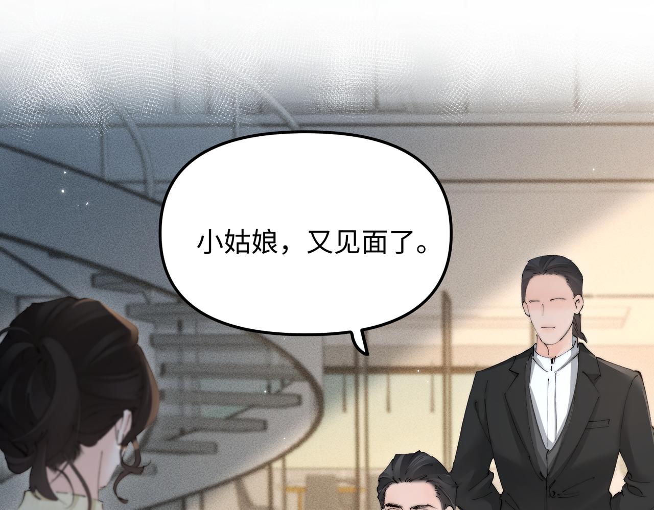 第49话  受欢迎(1/2)-第49话