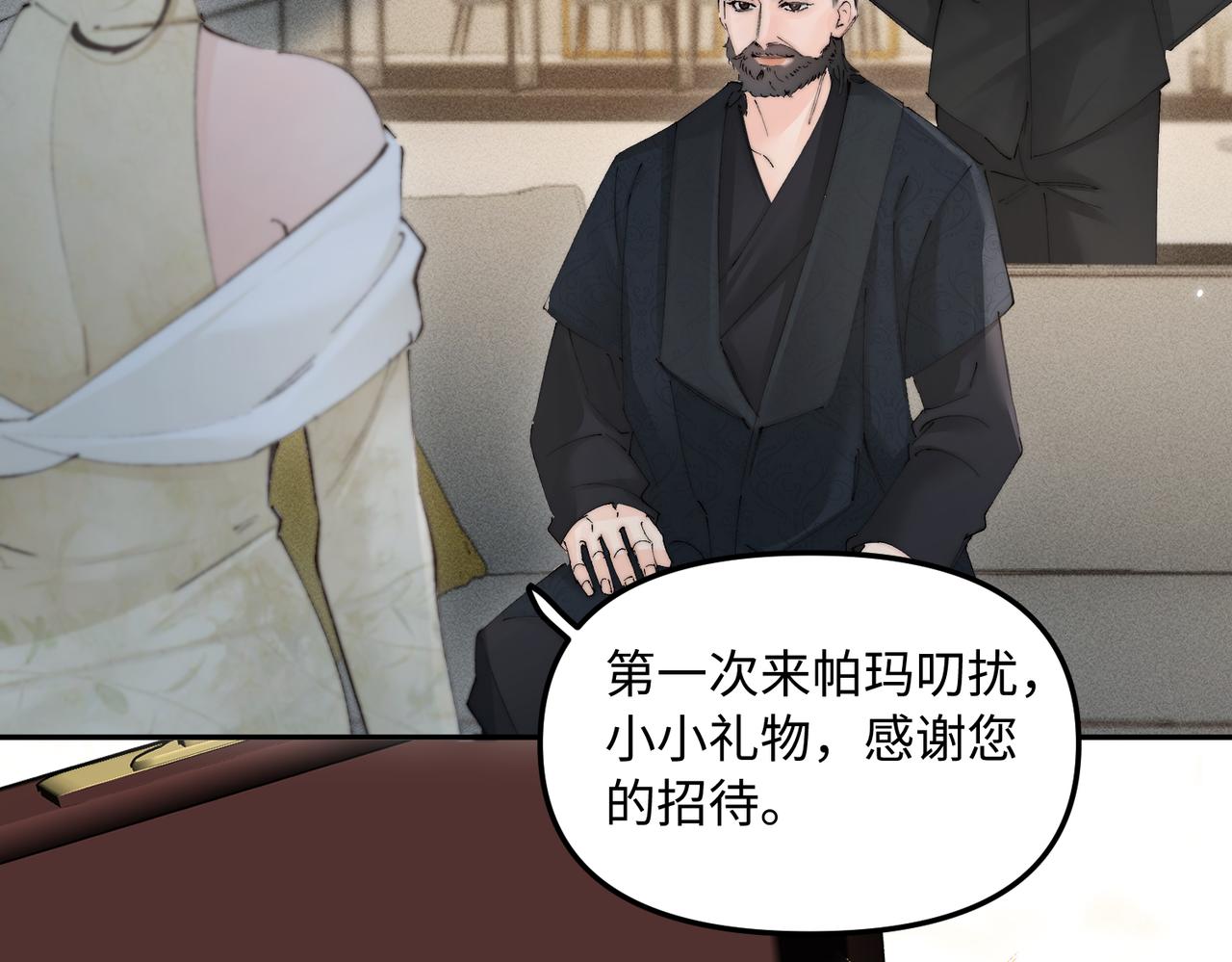 第49话  受欢迎(1/2)-第49话
