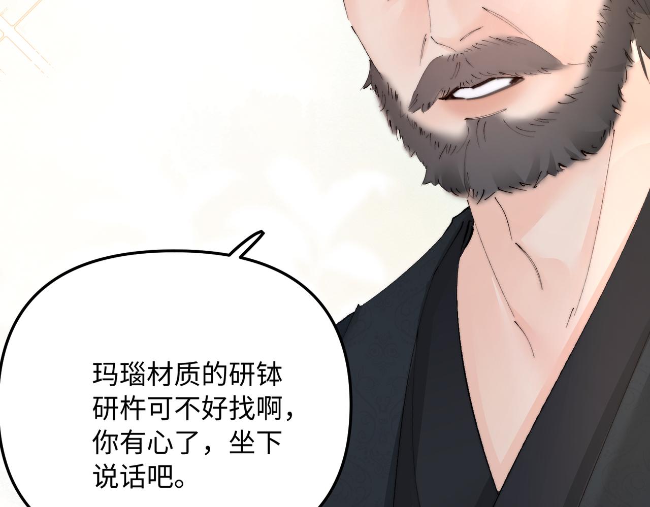 第49话  受欢迎(1/2)-第49话