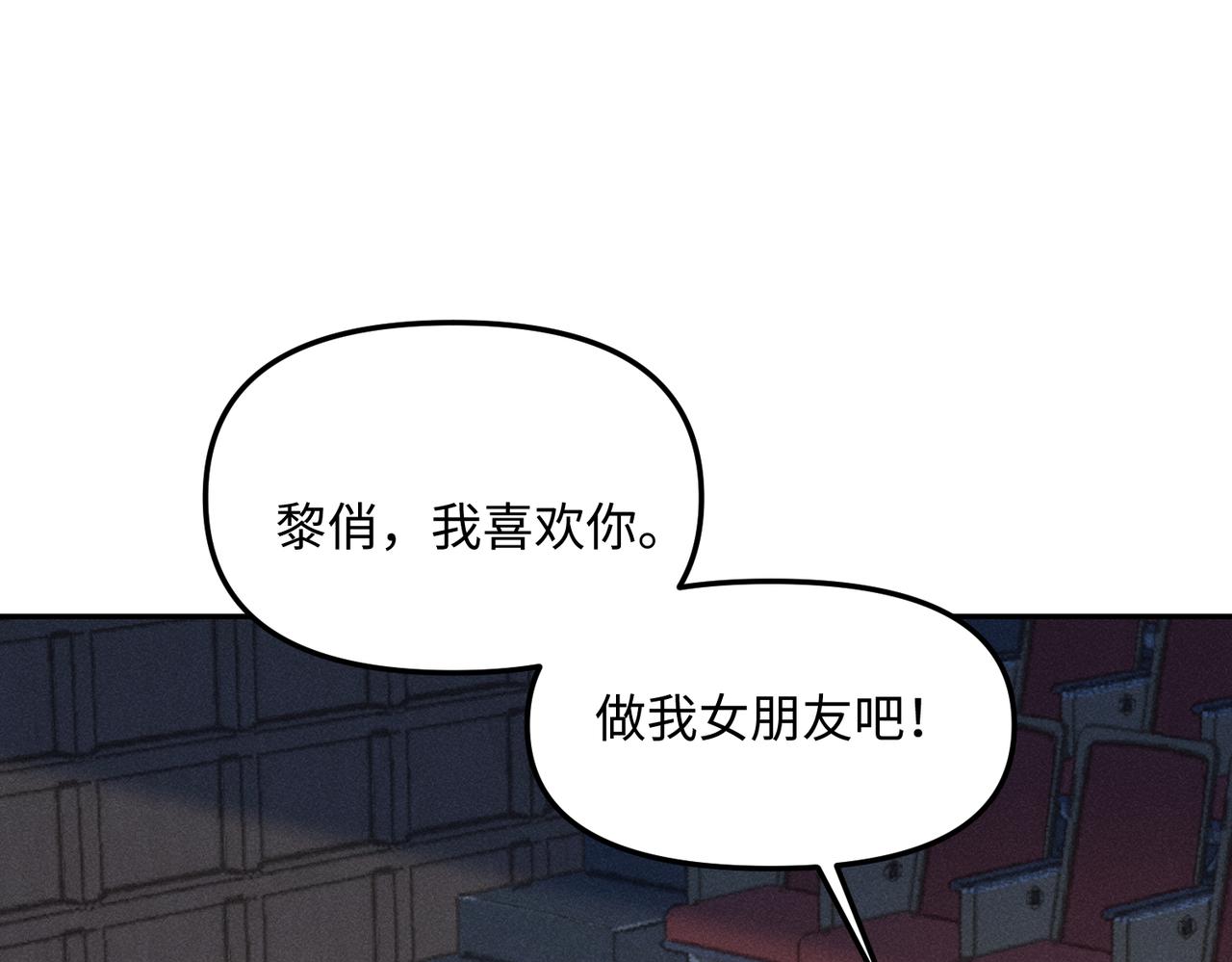第49话  受欢迎(1/2)-第49话