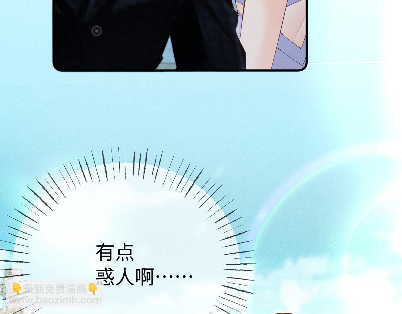 第5话 只要你想，就可以～(1/3)-第5话