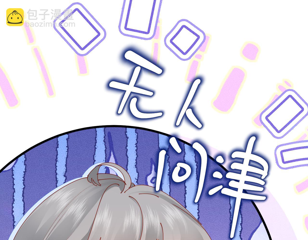 第5话 只要你想，就可以～(1/3)-第5话