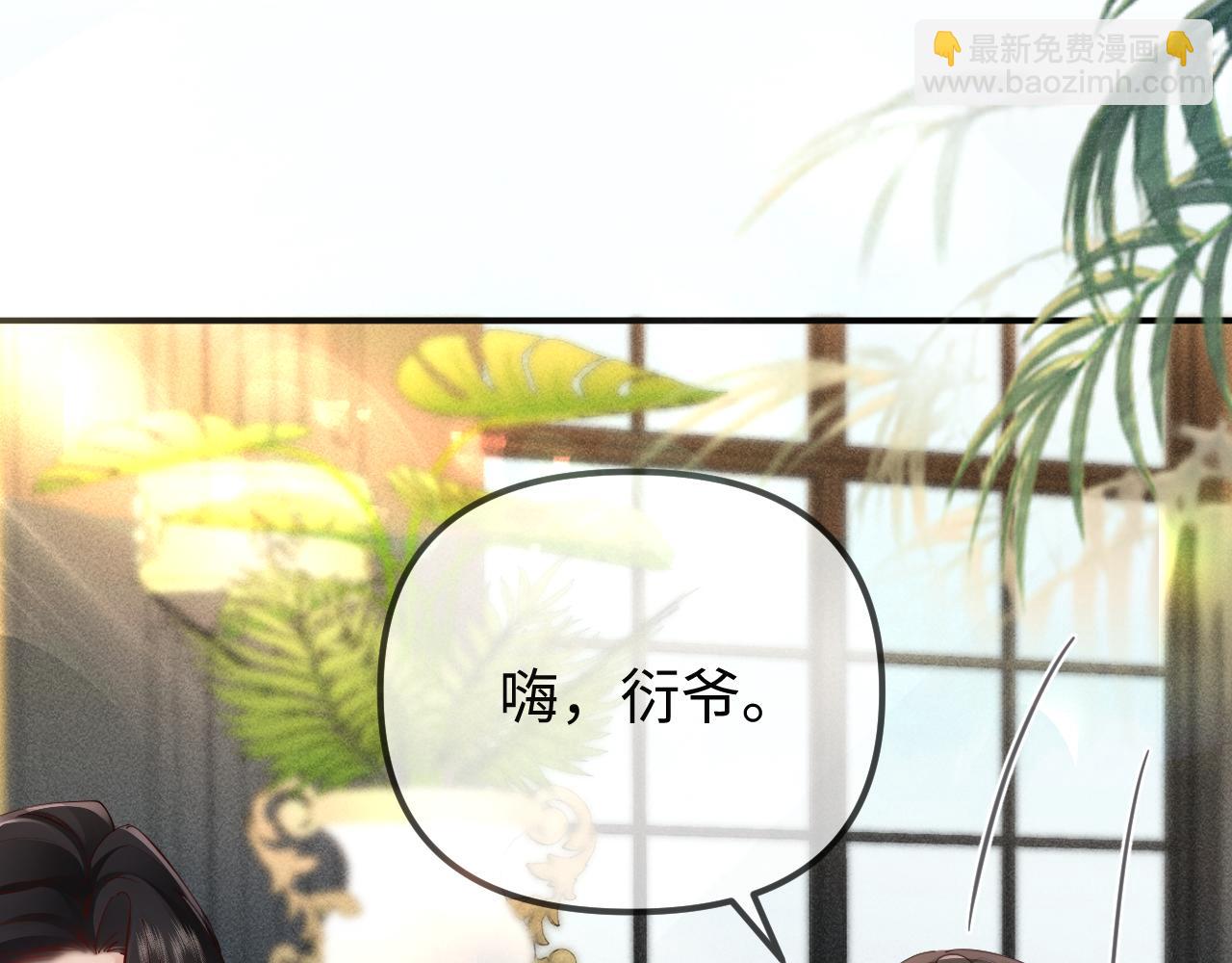 第5话 只要你想，就可以～(1/3)-第5话
