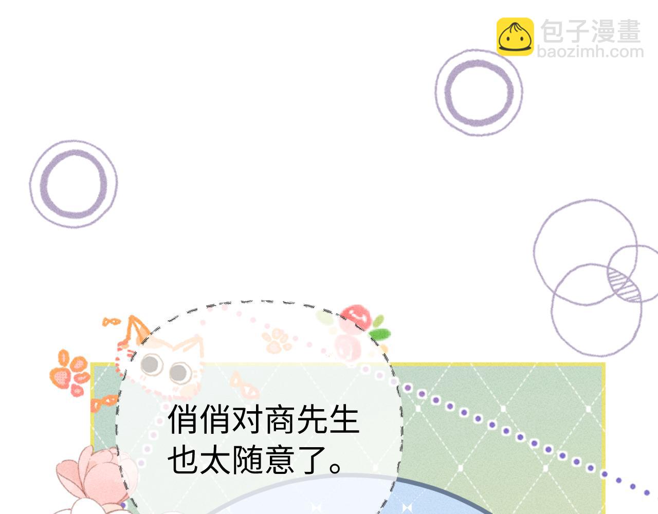 第5话 只要你想，就可以～(1/3)-第5话