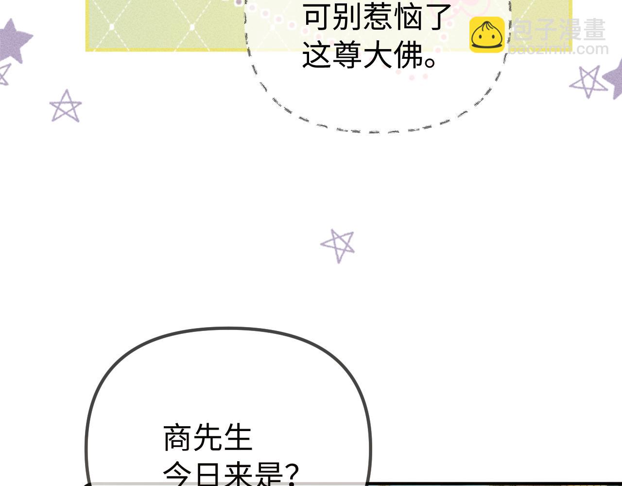 第5话 只要你想，就可以～(1/3)-第5话