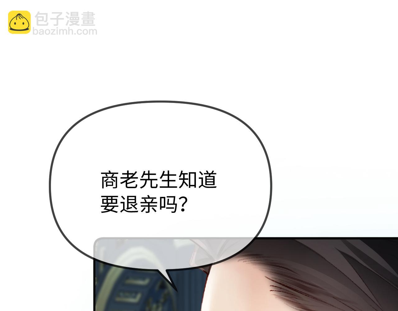 第5话 只要你想，就可以～(1/3)-第5话
