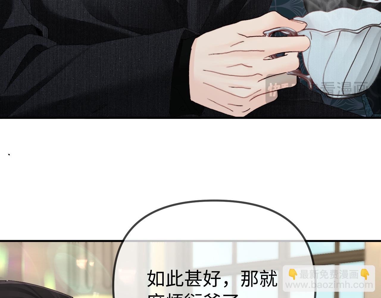 第5话 只要你想，就可以～(1/3)-第5话