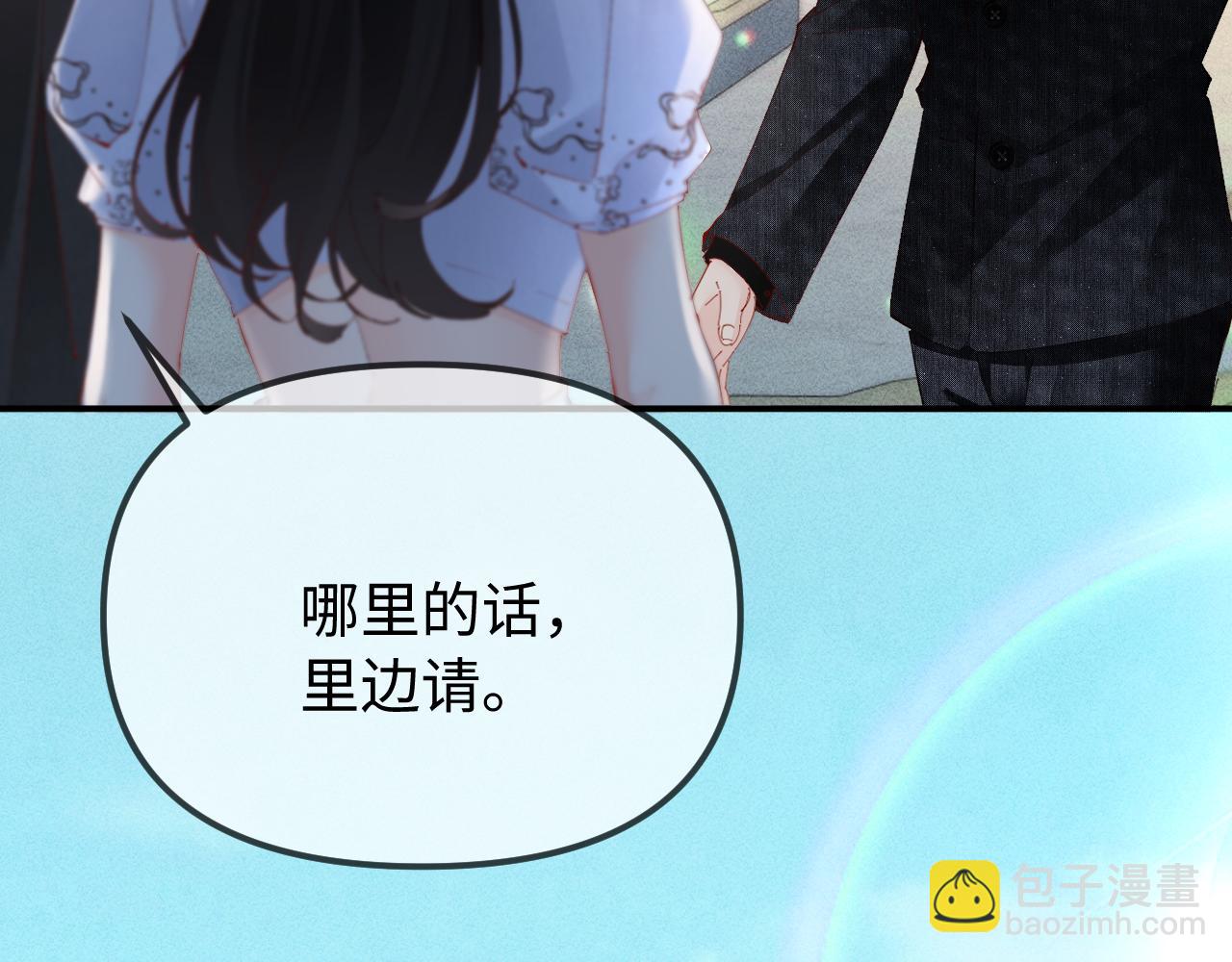 第5话 只要你想，就可以～(1/3)-第5话