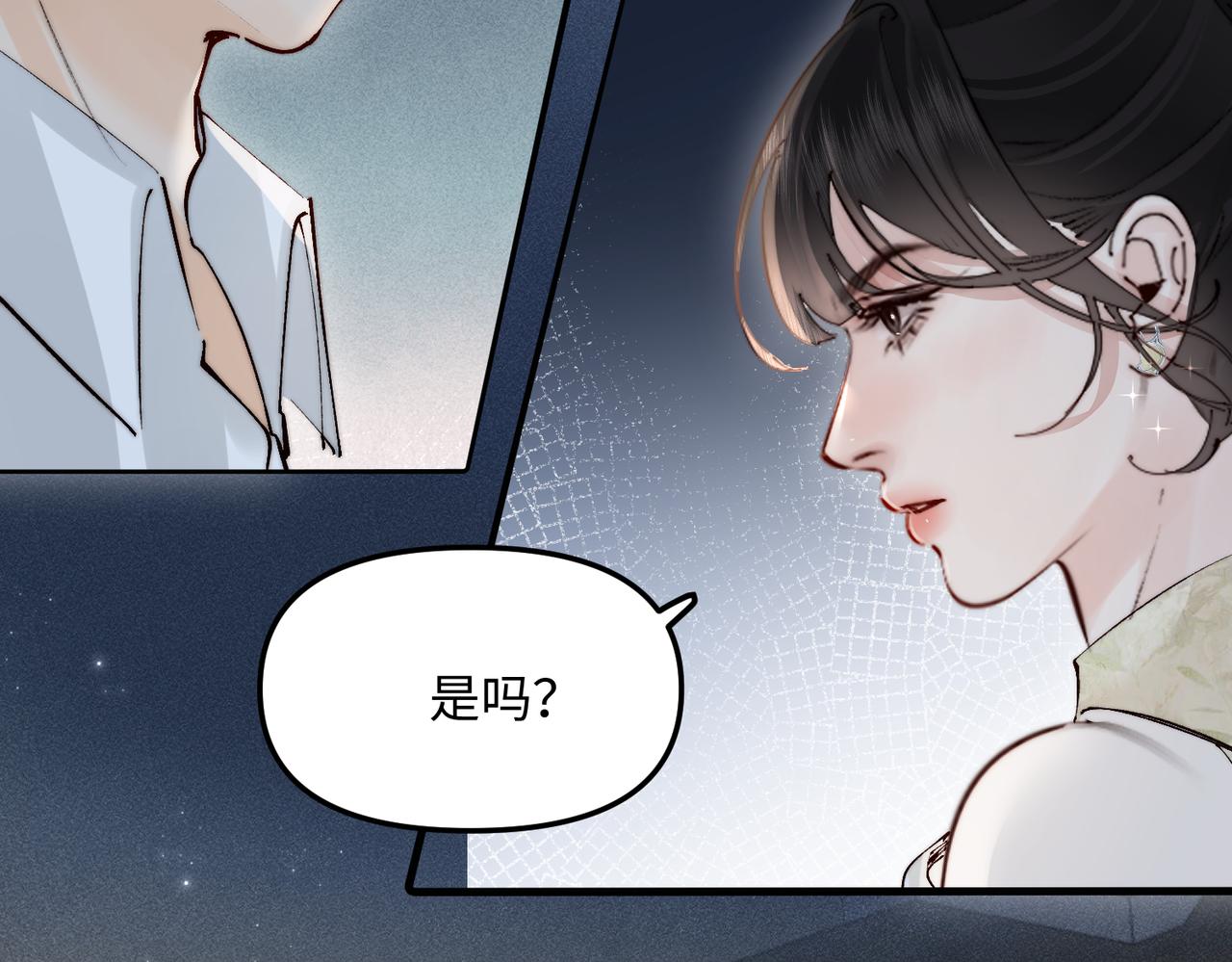第 51话 炸弹(1/2)-第51话