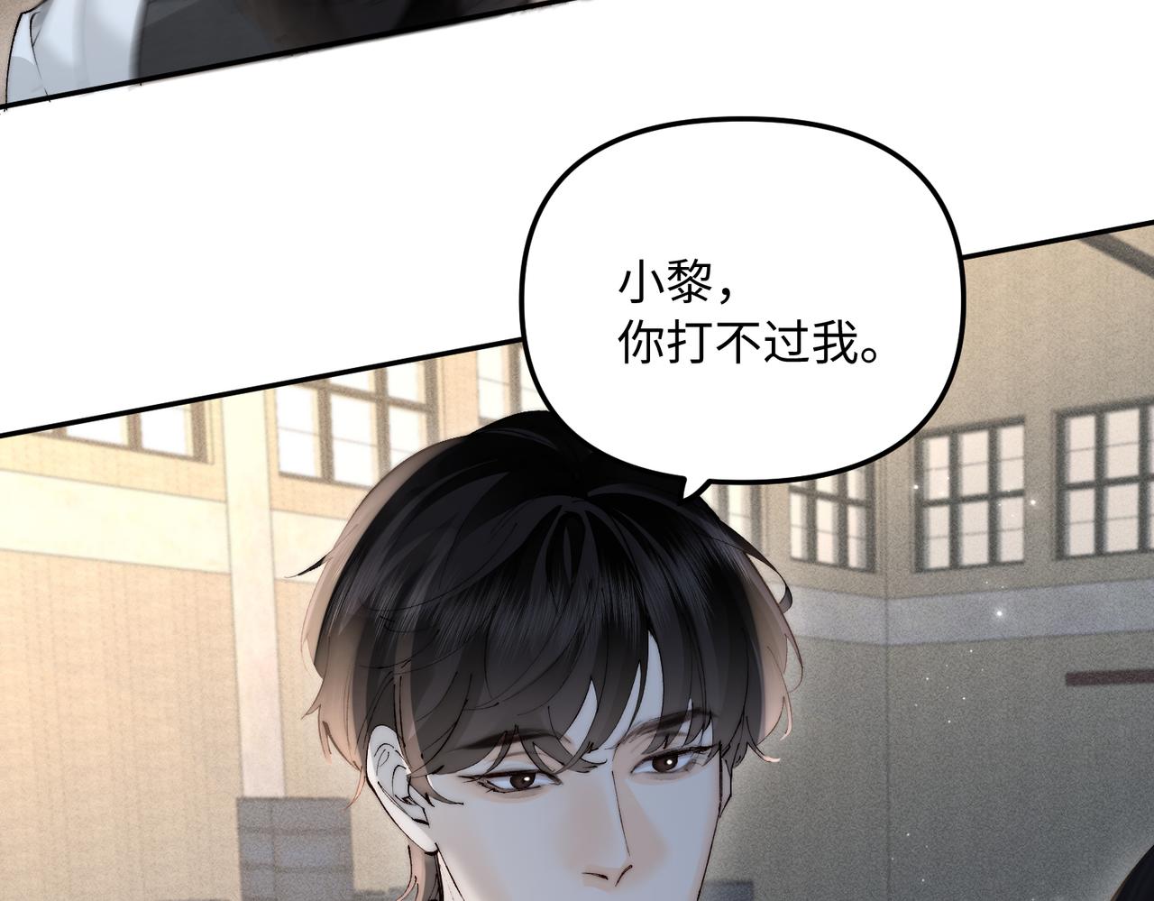 第 51话 炸弹(1/2)-第51话