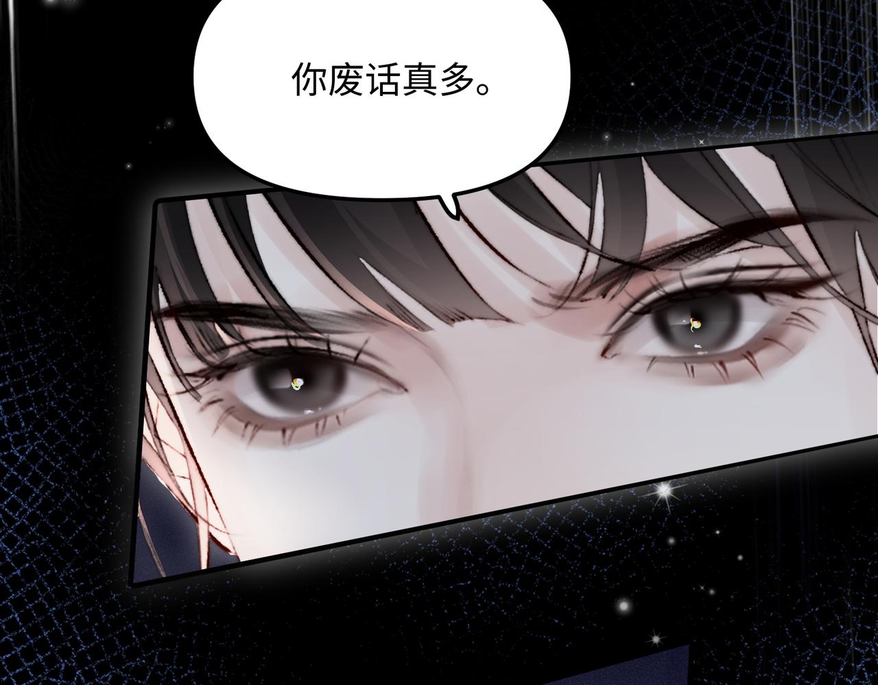 第 51话 炸弹(1/2)-第51话