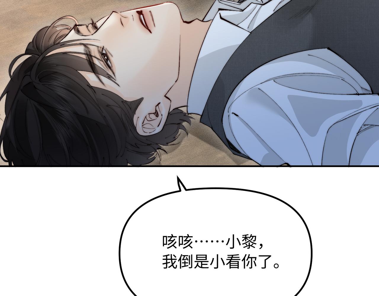 第 51话 炸弹(1/2)-第51话