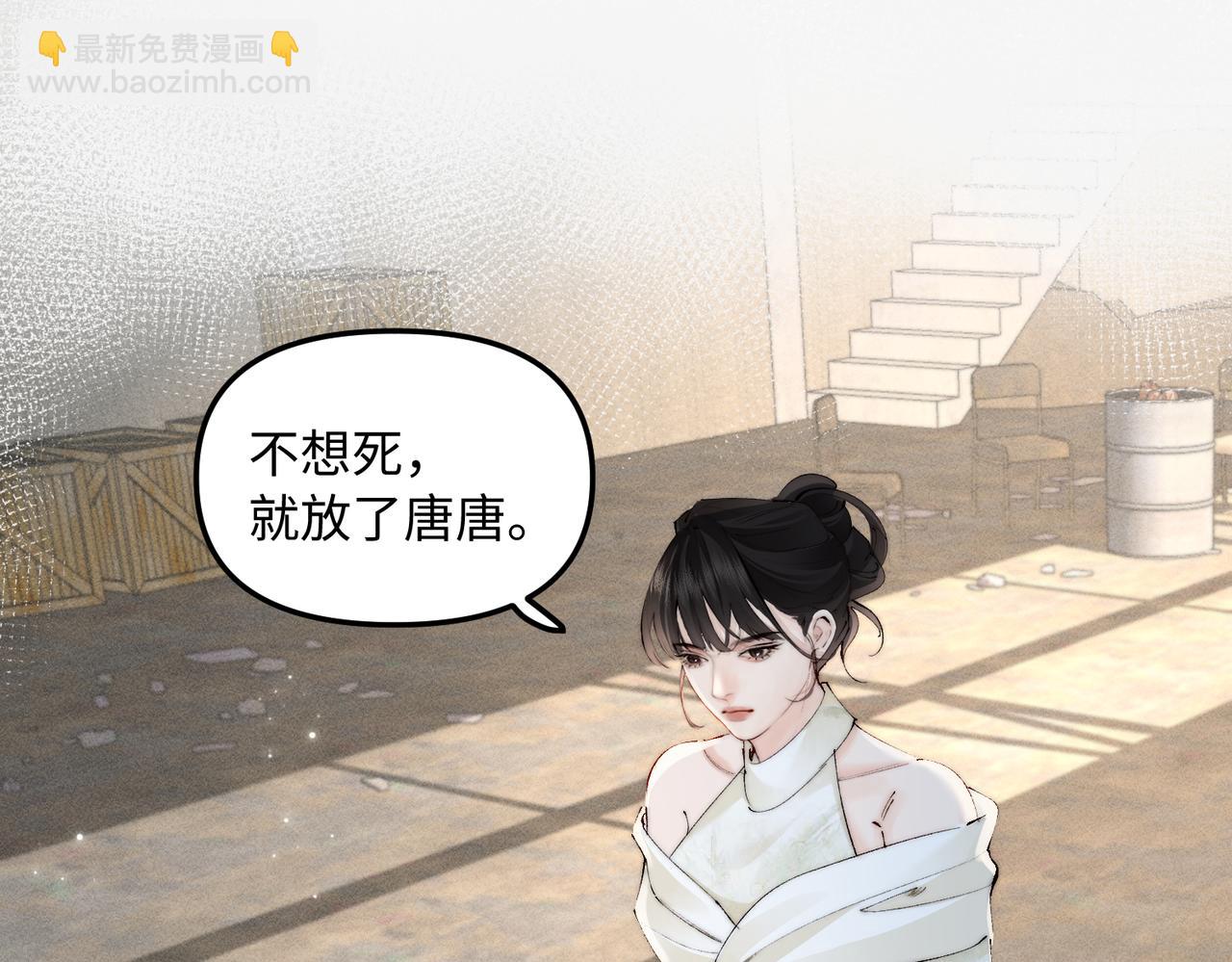 第 51话 炸弹(1/2)-第51话