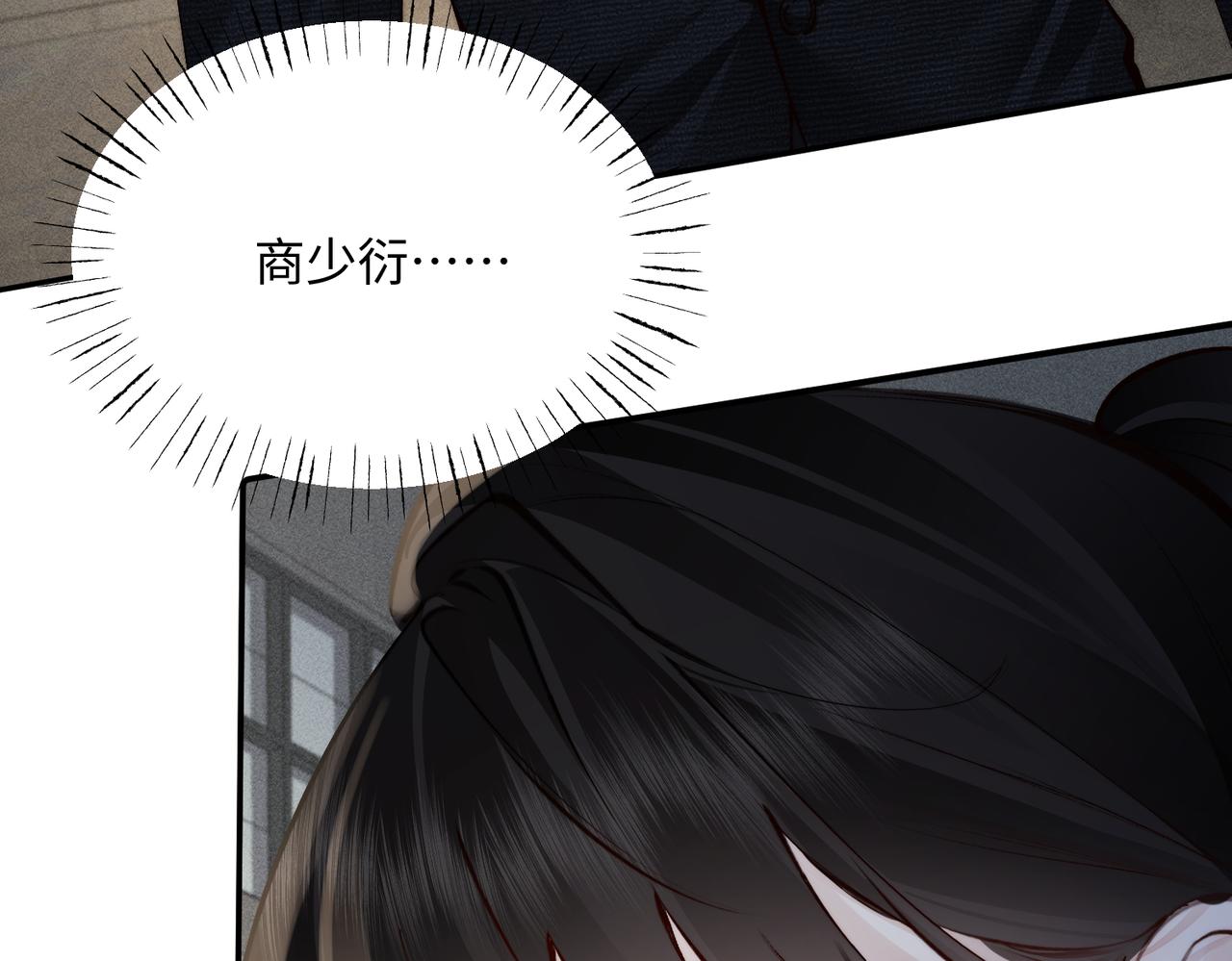 第 51话 炸弹(1/2)-第51话
